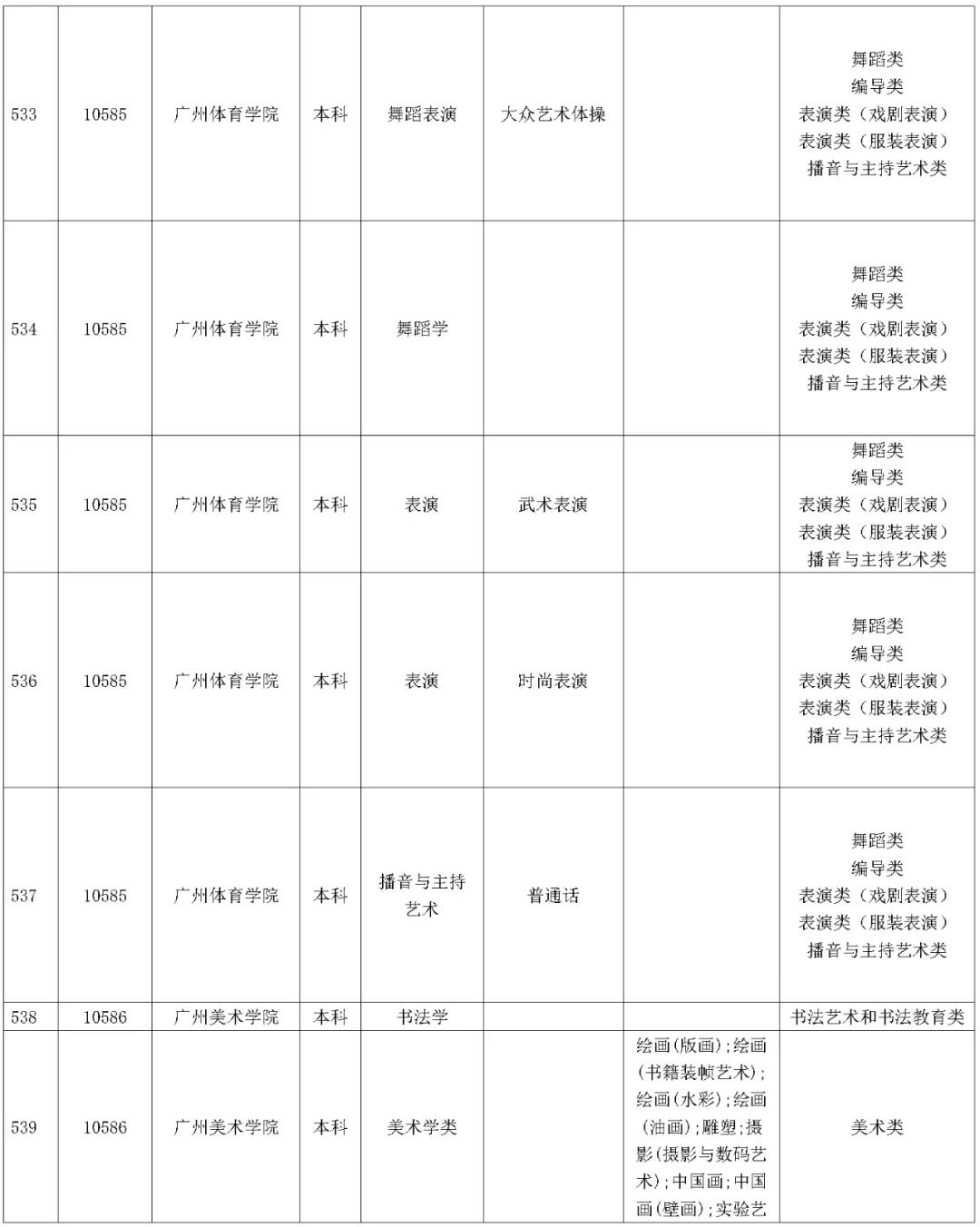微信图片_20230115141923.jpg
