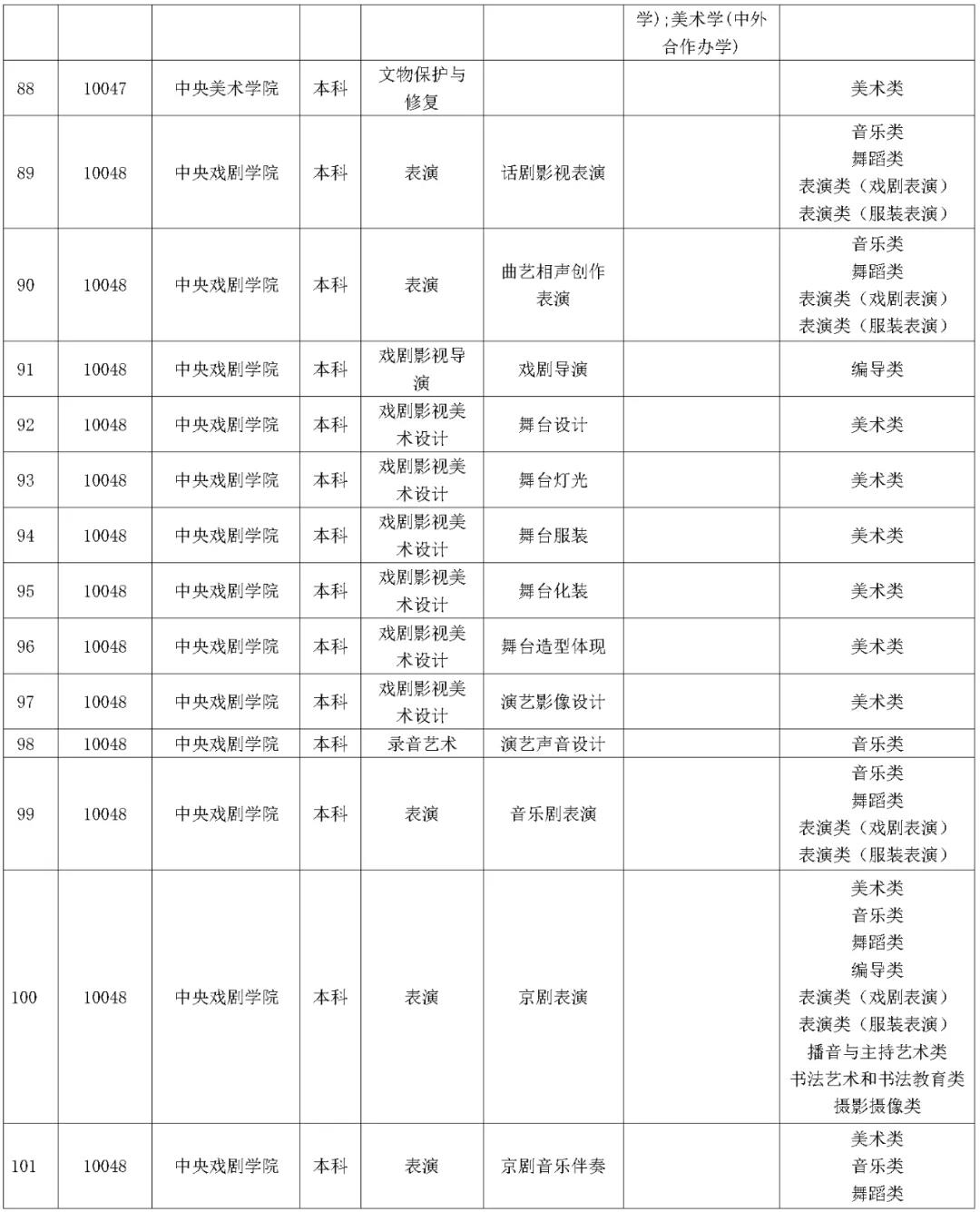 微信图片_20230115141426.jpg