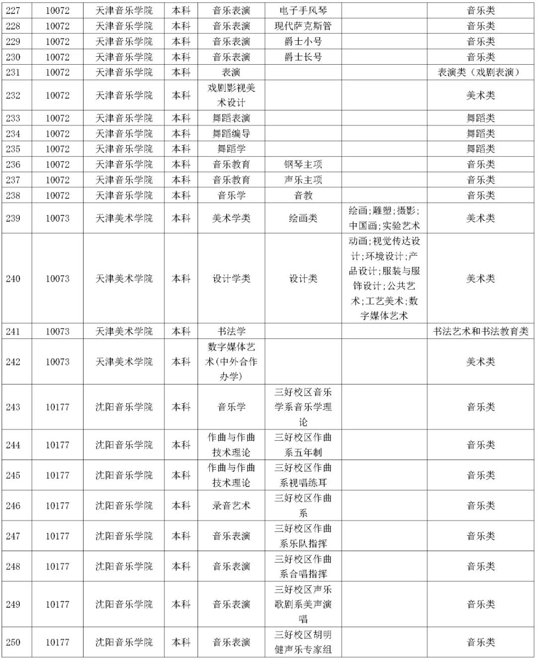 微信图片_20230115141556.jpg