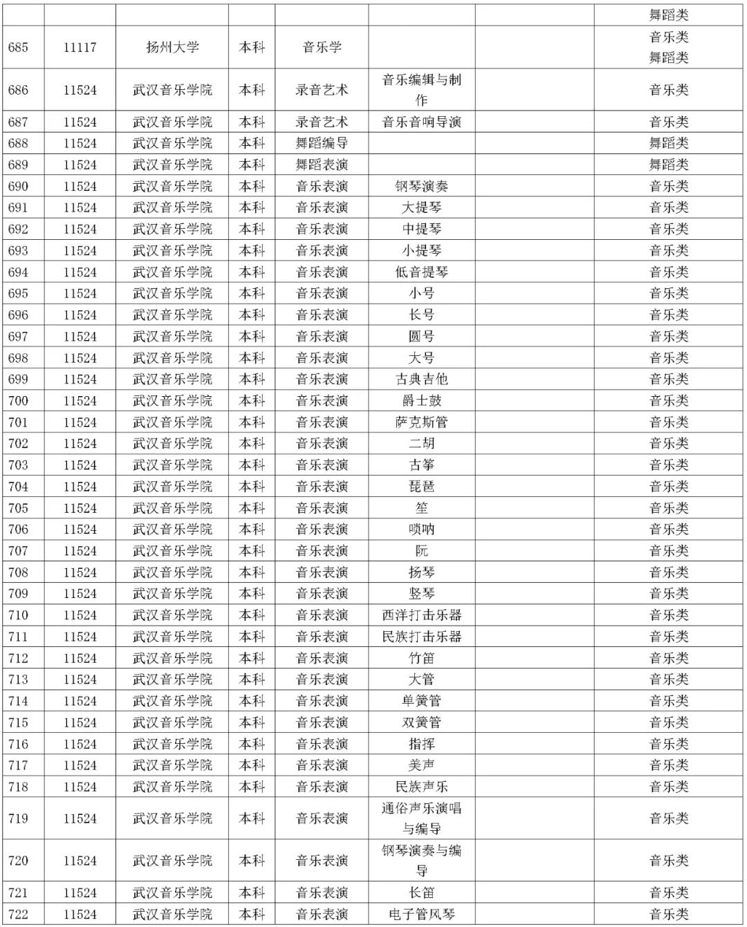 微信图片_20230115142057.jpg