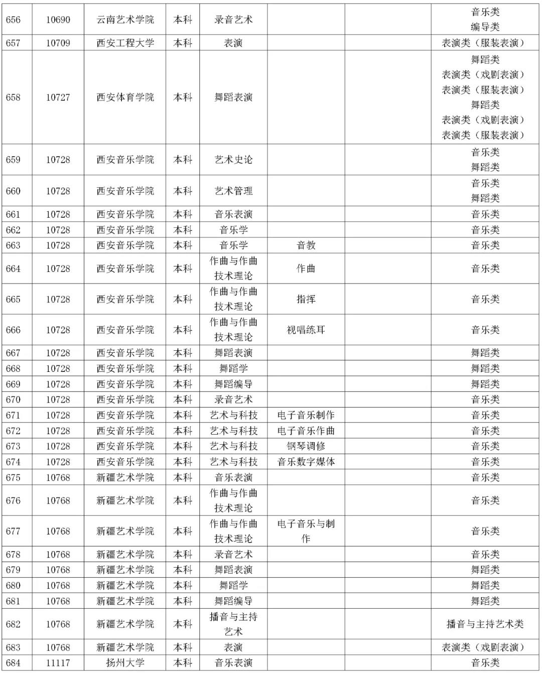 微信图片_20230115142044.jpg