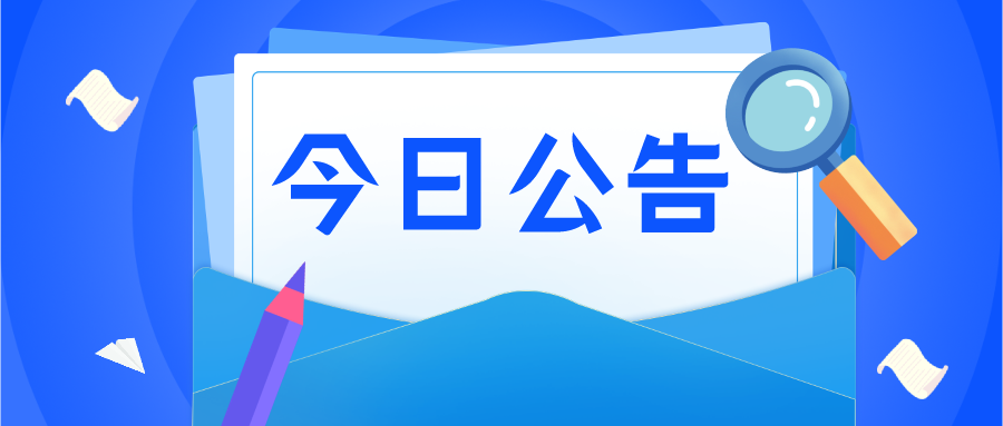 2023年新疆、青海、四川省公务员考试准考证打印时间