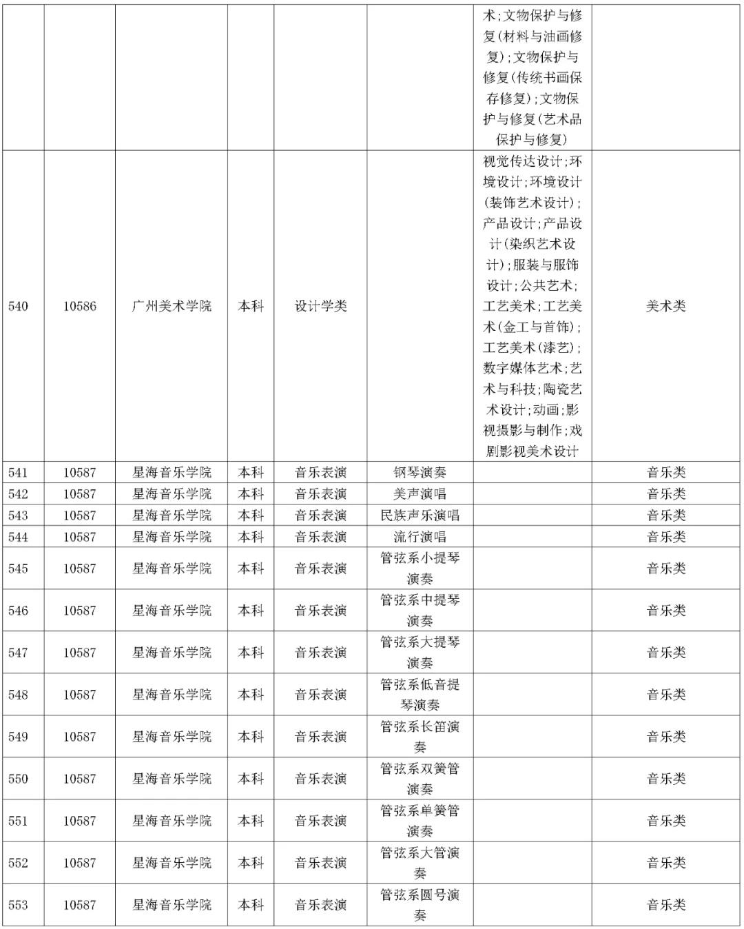 微信图片_20230115141936.jpg