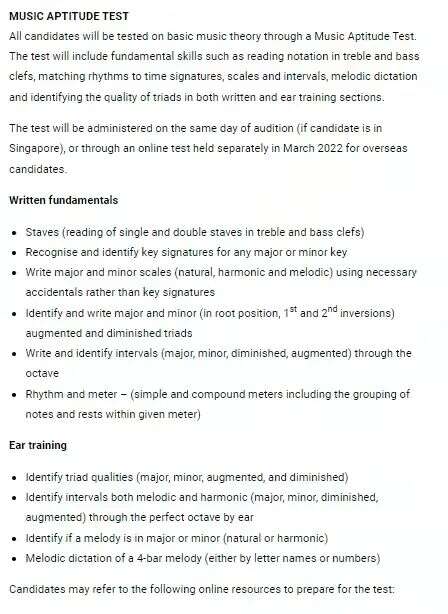 新加坡国立大学杨秀桃音乐学院专业及申请要求