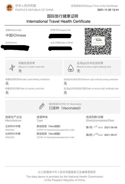2023年6月澳大利亚入境政策变化最新公布 2023年6月澳大利亚入境政策变化最新公布