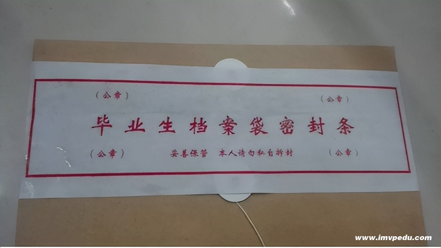 注意！自考拿到毕业证后，还需做这件事