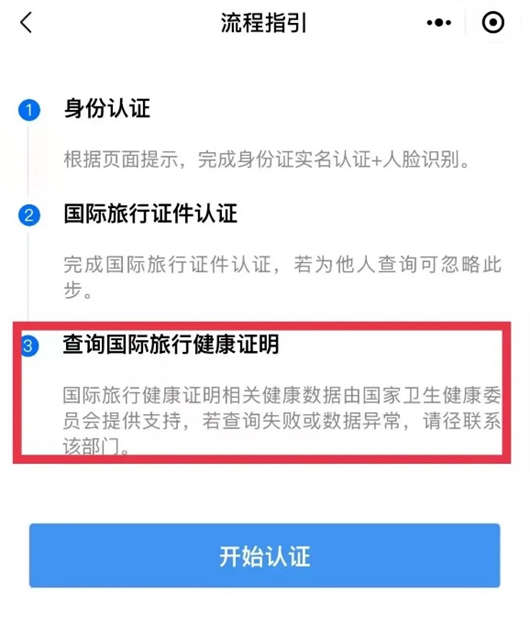 2023年6月澳大利亚入境政策变化最新公布 2023年6月澳大利亚入境政策变化最新公布