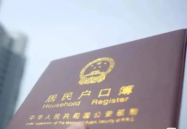 2023新生儿7大证件办理顺序