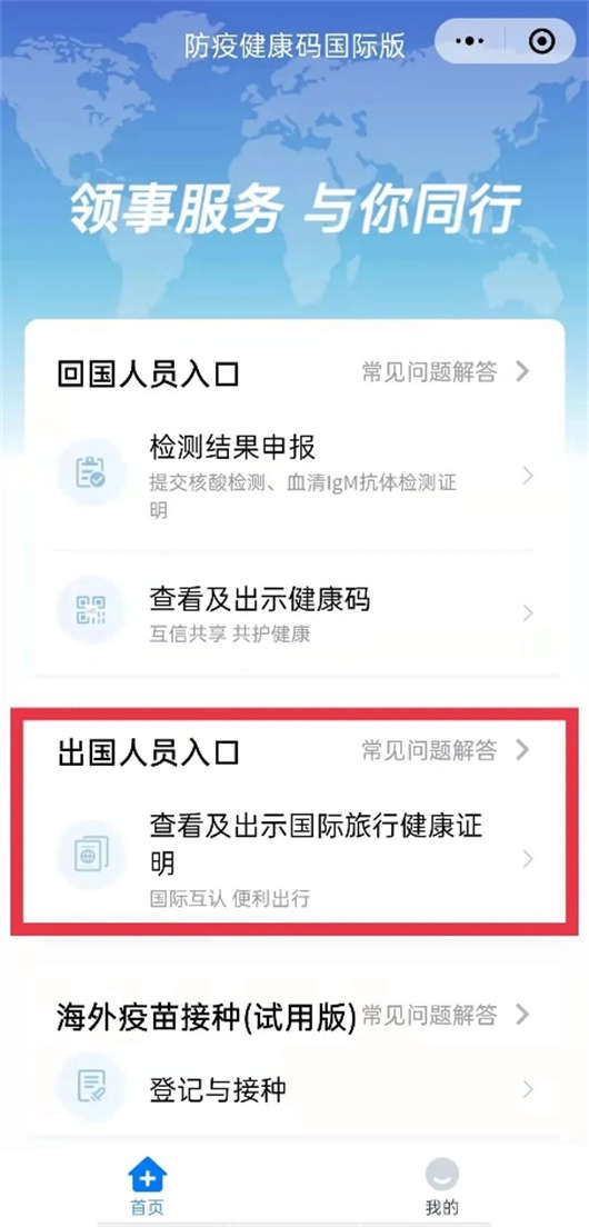 2023年6月澳大利亚入境政策变化最新公布 2023年6月澳大利亚入境政策变化最新公布