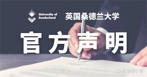 【在职研究生】不想出国，在职可以读英国教育学硕士吗学费大概多少