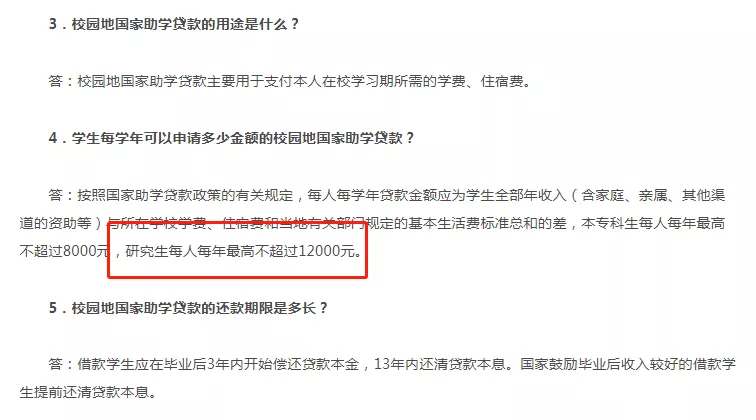 只要你考上研，最不用担心的事情就是没钱