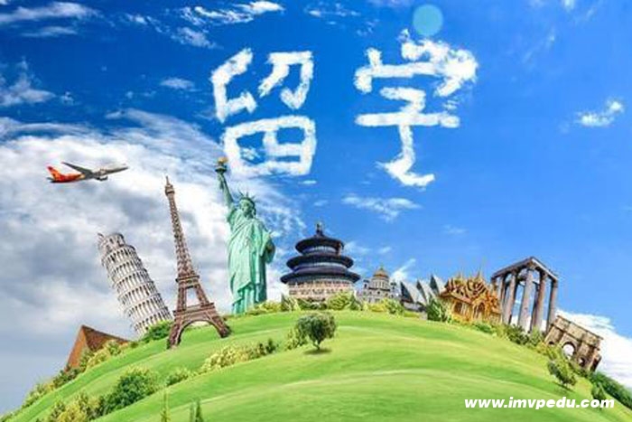 艺术类出国留学