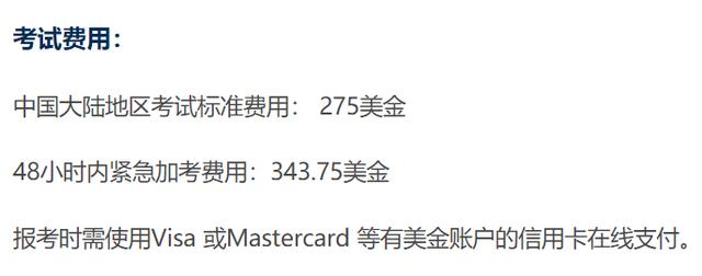 深度剖析!PTE与雅思到底有哪些区别?