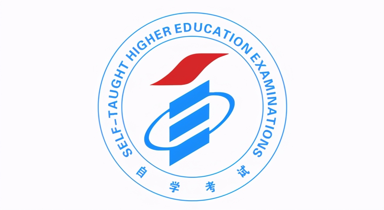 自考考到一半可以转外省考吗?一文全知道