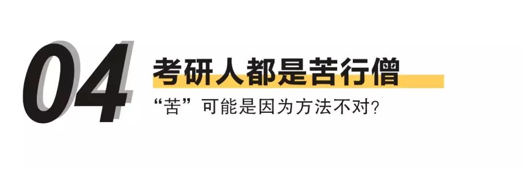 考研到底有多难?这几项数据告诉你