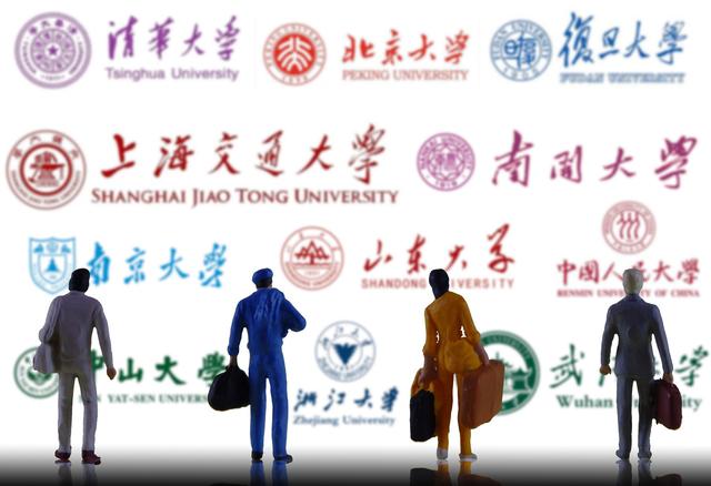 这32所985大学,连续几年考研未招满,有你报考的吗?